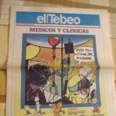 Cómics: EL TEBEO DE EL PERIODICO Nº 30 ........GARFIELD, POPEYE, DANIEL EL TRAVIESO.... Lote 36889273