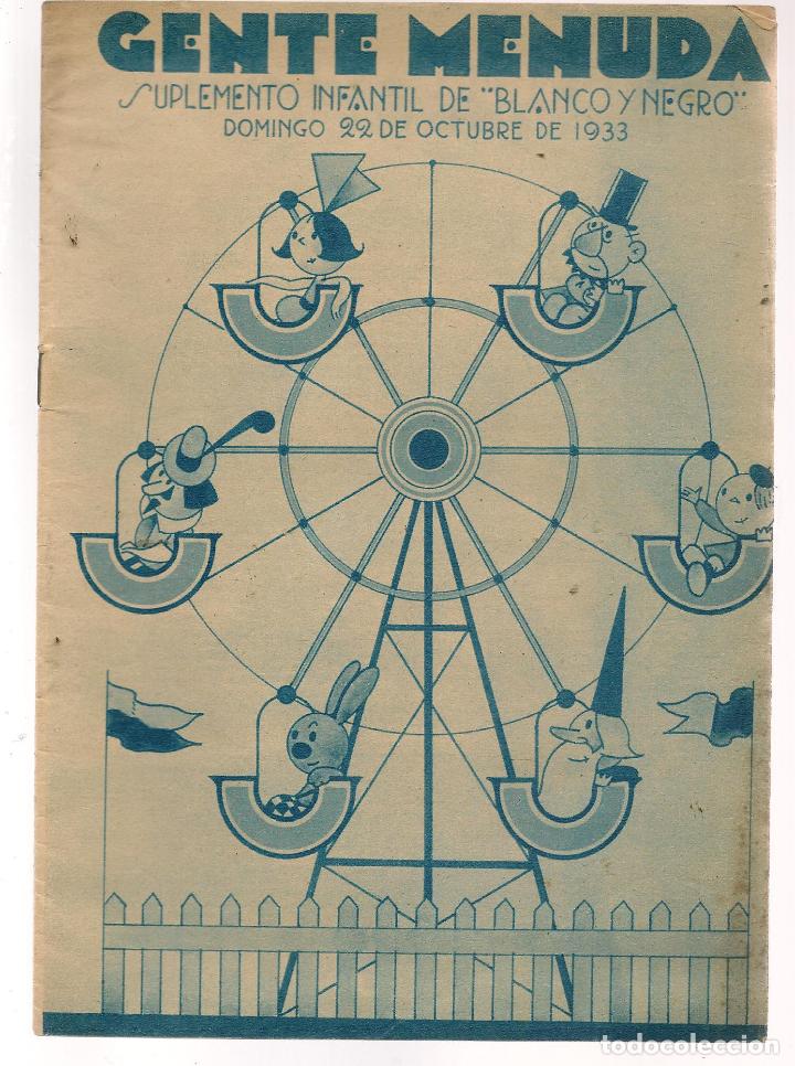 C&oacute;mics: GENTE MENUDA. DOMINGO, 22 OCTUBRE 1933. (C/A3) - Foto 1