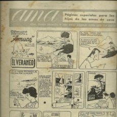 Cómics: SUPLEMENTO DE AMA - CON HISTORIETAS DE QUIQUE Y FELIPE DE HERGE, AMUCA, HENRY, LUIS Y EL ANGEL