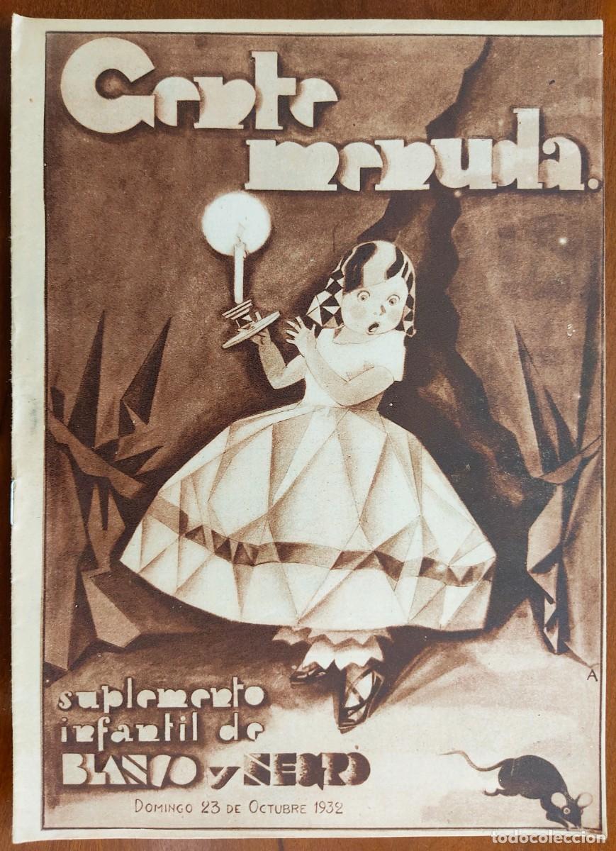 Comics: SUPLEMENTO GENTE MENUDA 23 OCTUBRE 1932 - JUEGO MESA LA RUEDA DE LA FORTUNA, JUGUETES PAPEL