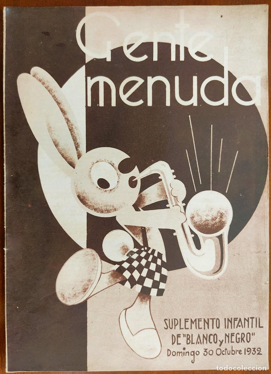 C&oacute;mics: SUPLEMENTO GENTE MENUDA 30 OCTUBRE 1932 - JUGUETES PAPEL, EL PROFESOR EN CASA