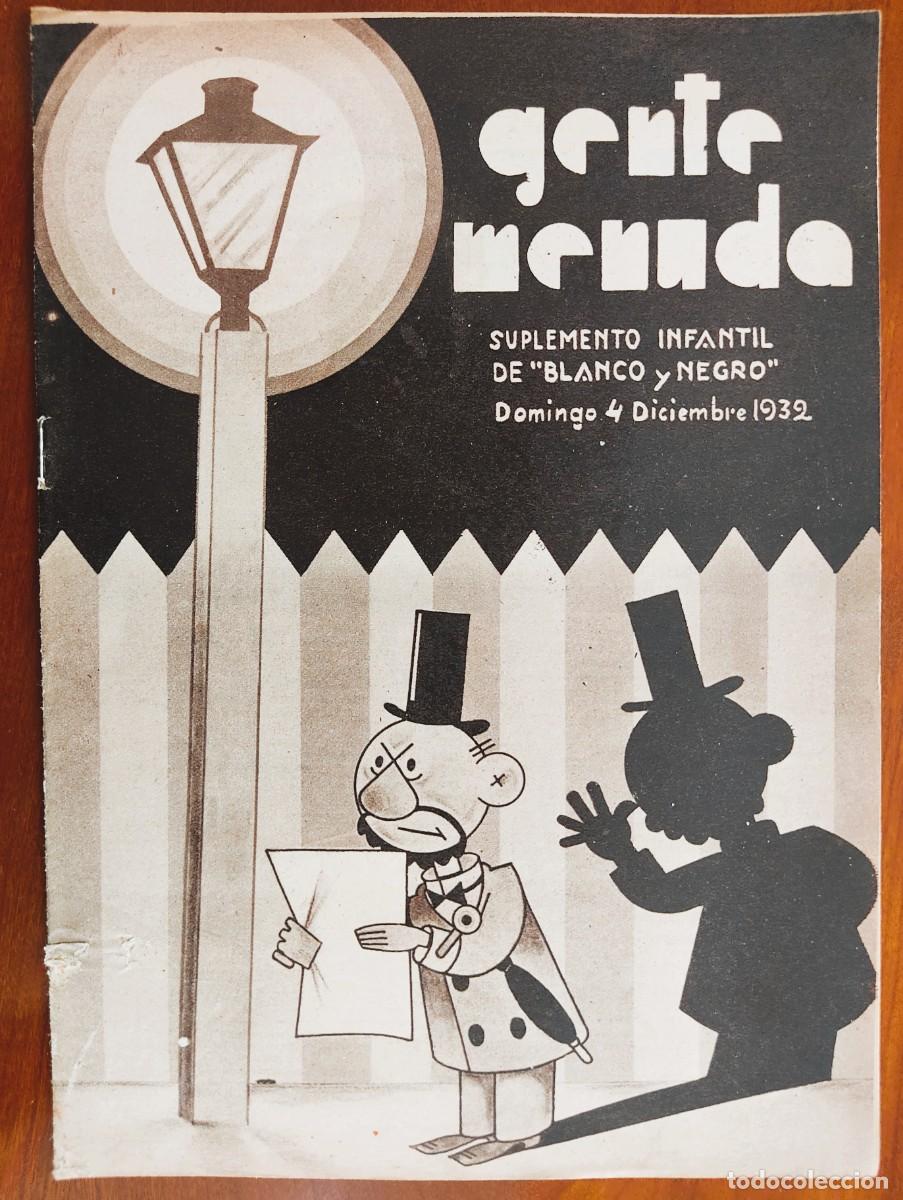 C&oacute;mics: SUPLEMENTO GENTE MENUDA 4 DICIEMBRE 1932 - RECORTABLES COMETAS, P&Aacute;GINA MAGO PIRULO