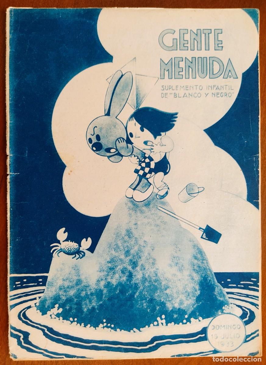 Comics: SUPLEMENTO GENTE MENUDA 16 JULIO 1933 - VIAJE POR ESPA&Ntilde;A GUIP&Uacute;ZCUO ROENUECES TURISTA