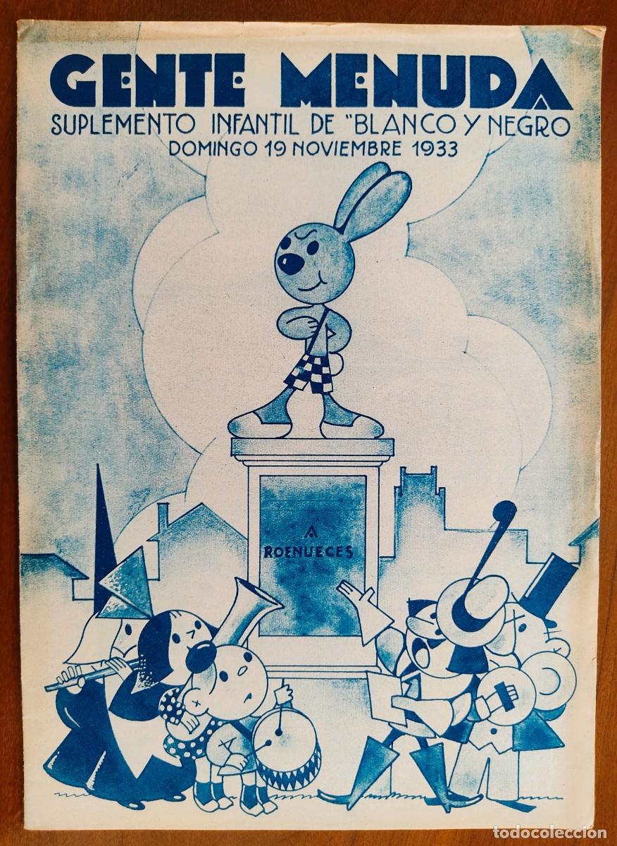 Comics: SUPLEMENTO GENTE MENUDA 19 NOVIEMBRE 1933 - LOS PAISES PORTUGAL, P&Aacute;GINA DEL MAGO PIRULO