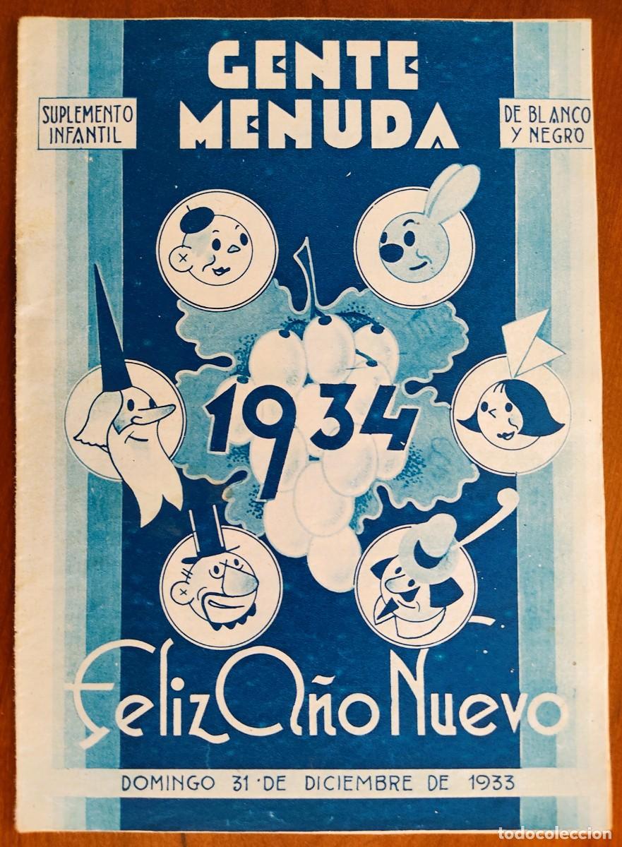 Comics: SUPLEMENTO GENTE MENUDA 31 DICIEMBRE 1933 - EL &Aacute;RBOL DE NOEL
