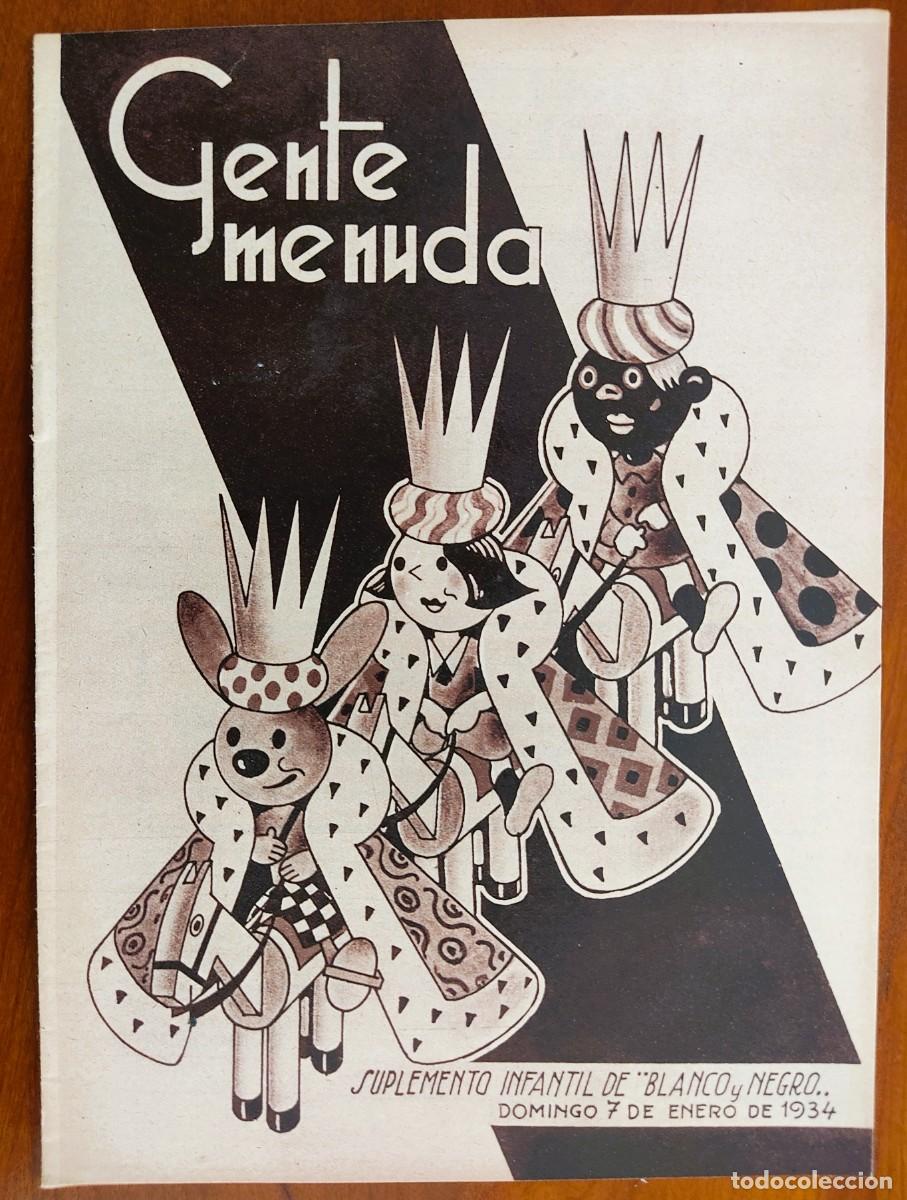 Comics: SUPLEMENTO GENTE MENUDA 7 ENERO 1934 - RECORTABLE EL PALACIO DEL LOS REYES MAGOS