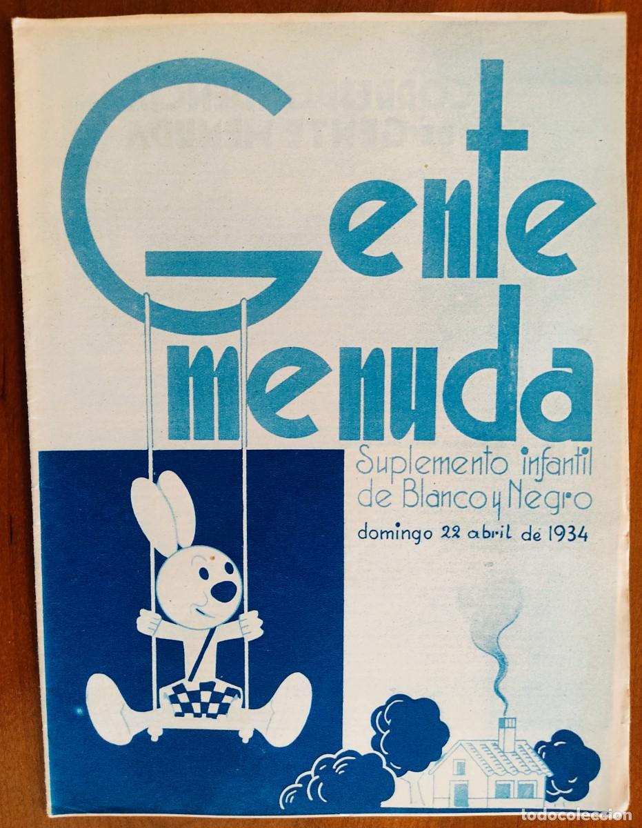 C&oacute;mics: SUPLEMENTO GENTE MENUDA 22 ABRIL 1934 - VIAJE POR ESPA&Ntilde;A SORIA, RECORTABLE LA CASITA ANDALUZA