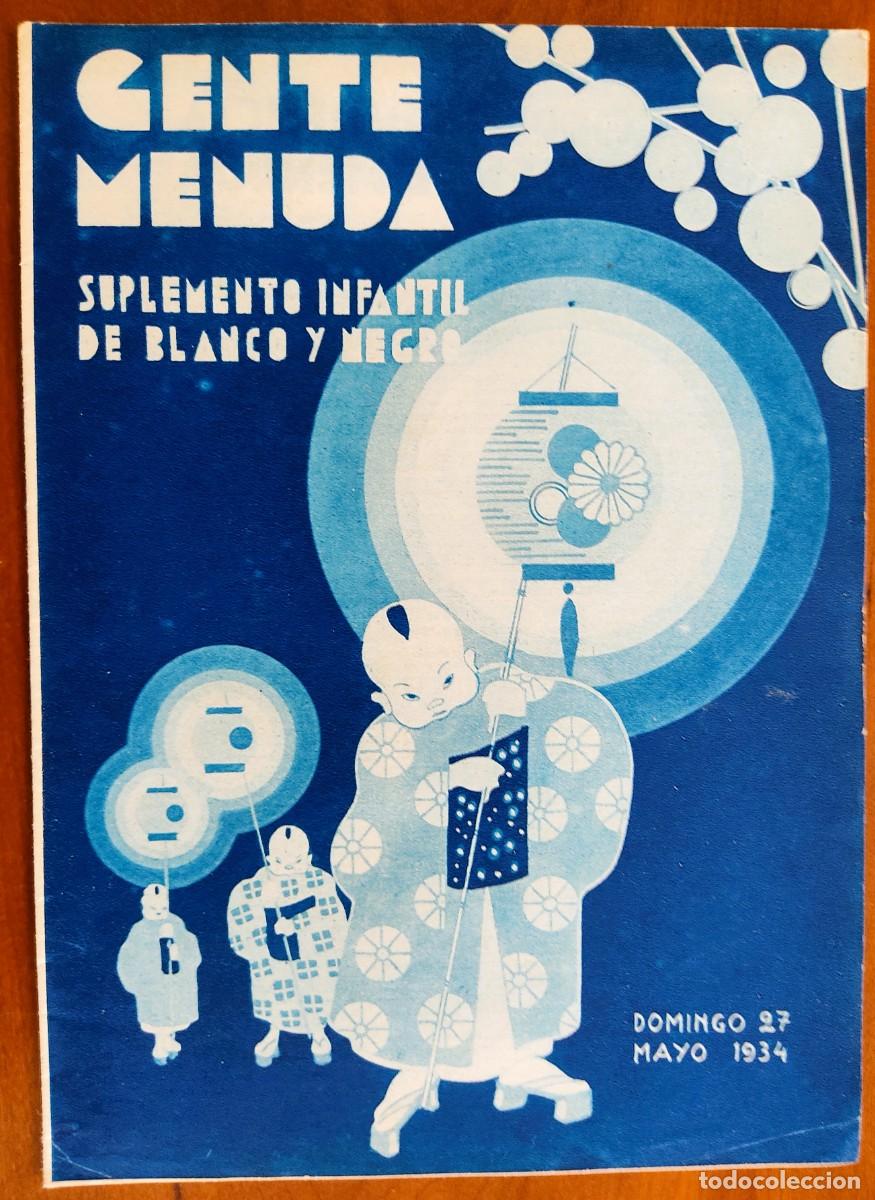 Comics: SUPLEMENTO GENTE MENUDA 27 MAYO 1934 - CONSTRUCCIONES DE GENTE MENUDA LA CASA MONTA&Ntilde;ESA