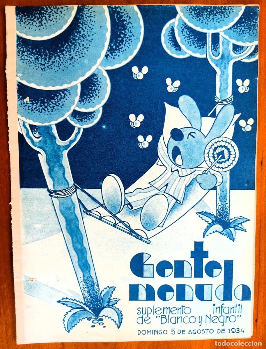 Comics: SUPLEMENTO GENTE MENUDA 5 AGOSTO 1934 - RECORTABLE VESTIDO PLAYA CELIA, PROBLEMA AJEDREZ MAGO PIRULO