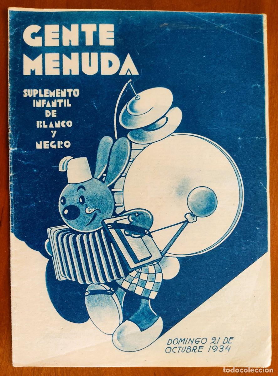 C&oacute;mics: SUPLEMENTO GENTE MENUDA 21 OCTUBRE 1934 - VIAJE POR ESPA&Ntilde;A VALENCIA