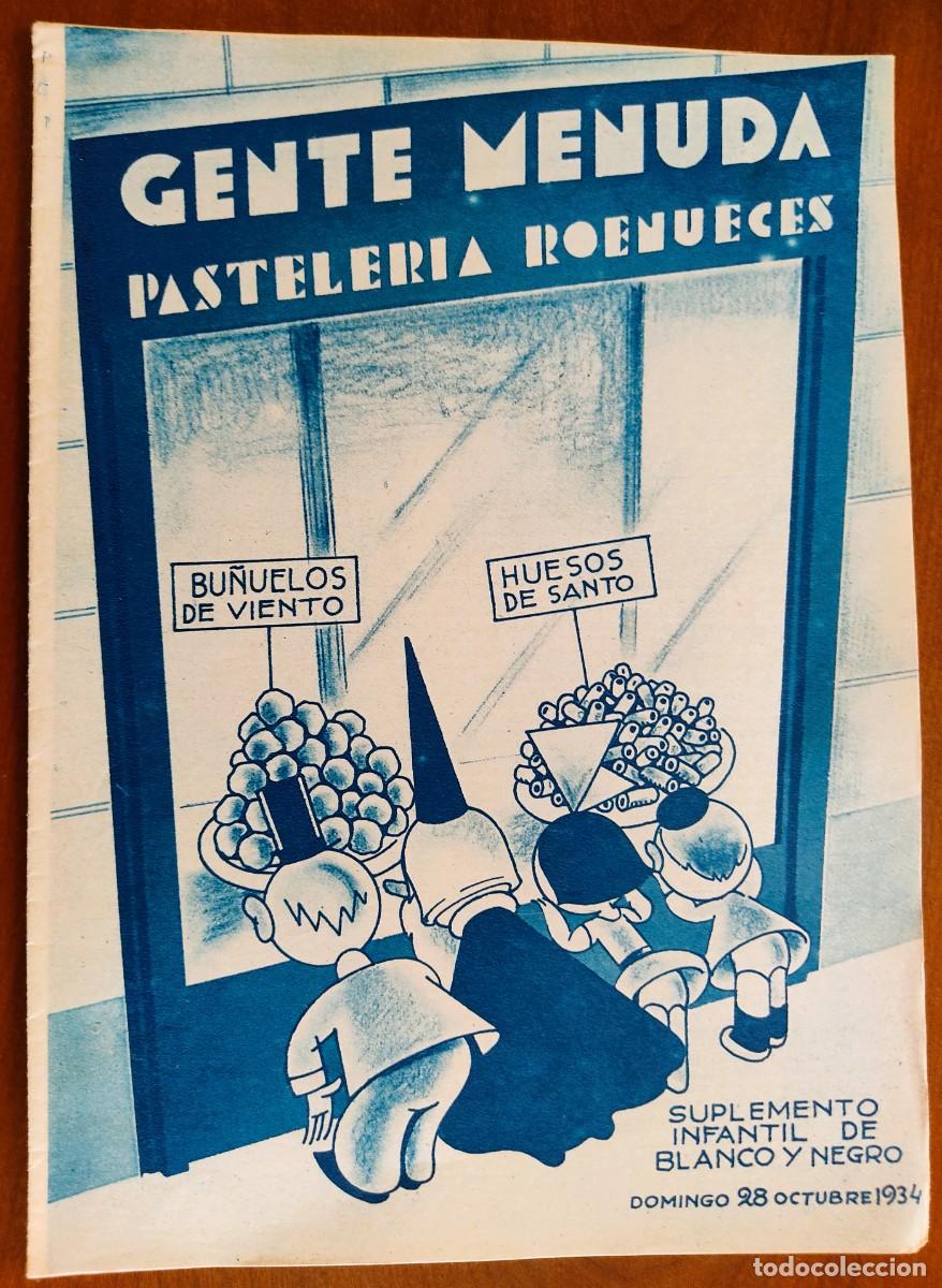 C&oacute;mics: SUPLEMENTO GENTE MENUDA 28 OCTUBRE 1934 - RECORTABLES LITO Y LITA BATURRICOS, MANUALIDADES