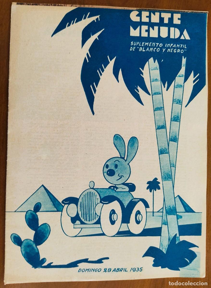 C&oacute;mics: SUPLEMENTO GENTE MENUDA 28 ABRIL 1935 - RECORTABLE LA CASA DE FIERAS PUERTA DE ENTRADA