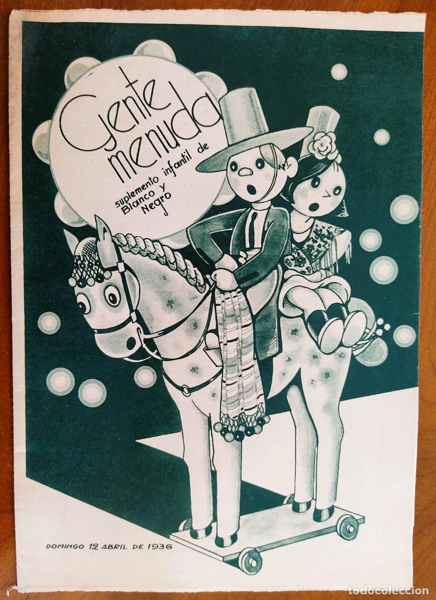 C&oacute;mics: SUPLEMENTO GENTE MENUDA 12 ABRIL 1936 - RECORTABLE LA GIRALDA DE SEVILLA
