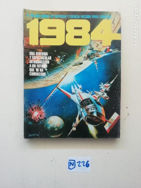 C&oacute;mics: 1984 - Foto 1