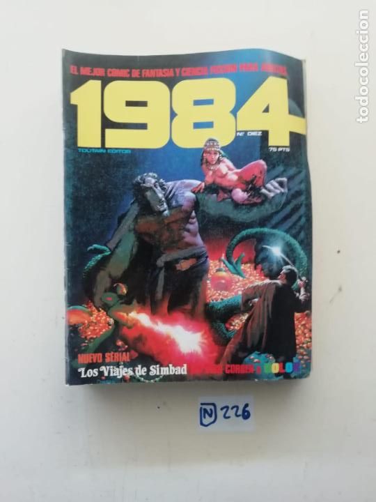 C&oacute;mics: 1984 - Foto 1