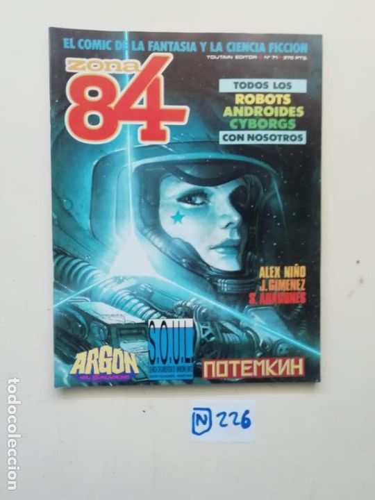 C&oacute;mics: Zona 84 - Foto 1