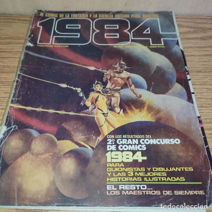 C&oacute;mics: 1984 - Foto 1