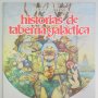 BEA, JOSEP M. - HISTORIAS DE TABERNA GALÁCTICA - BARCELONA 1981
