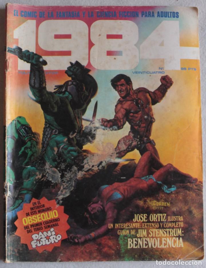 C&oacute;mics: 1984 / N&ordm; 24 / Toutain Editor - ref.148 - Foto 1