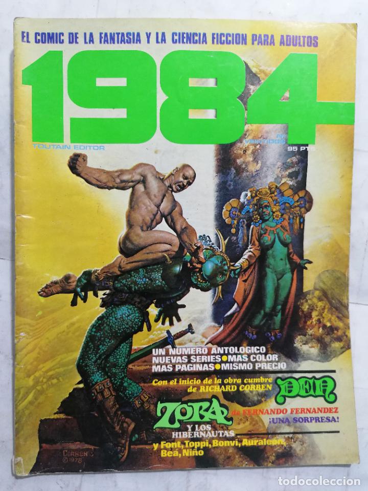 C&oacute;mics: 1984, N&ordm; VEINTIDOS - Foto 1