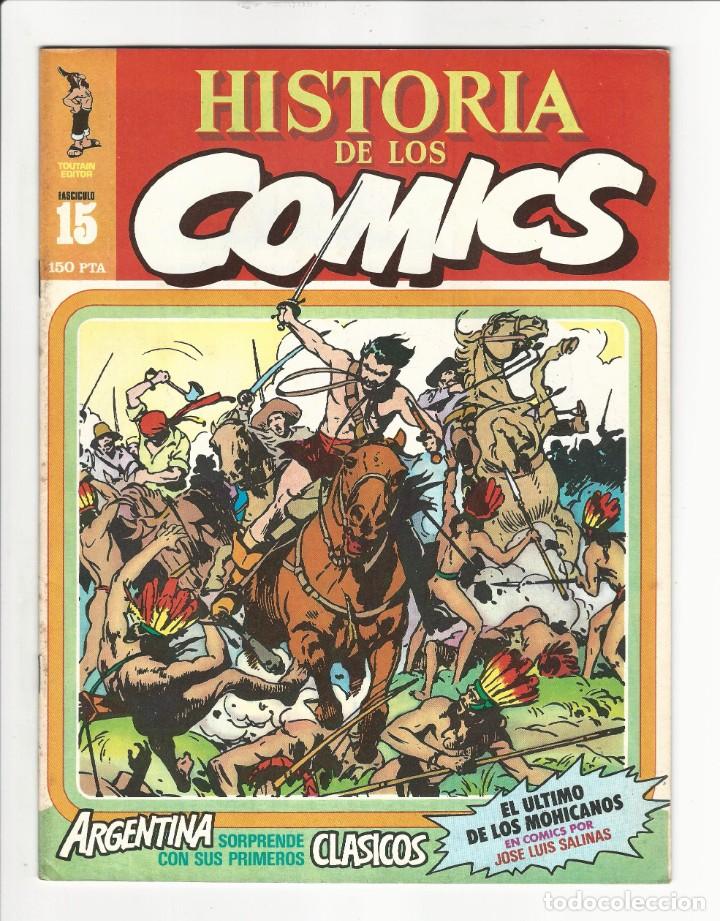 C&oacute;mics: Toutain. Historia de los c&oacute;mics. 15. - Foto 1