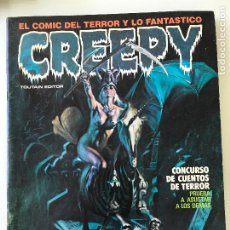 Fumetti: CREEPY Nº 54. PEDIDO MÍNIMO 5€. Lote 354037373