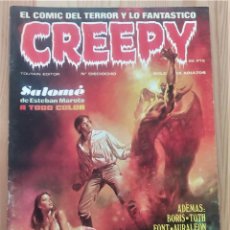 Cómics: CREEPY Nº 18 - EL COMIC DEL TERROR Y LO FANTÁSTICO - TOUTAIN EDITOR. Lote 358170430