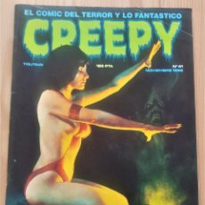 Cómics: CREEPY Nº 41 - EL COMIC DEL TERROR Y LO FANTÁSTICO - TOUTAIN EDITOR. Lote 358173295