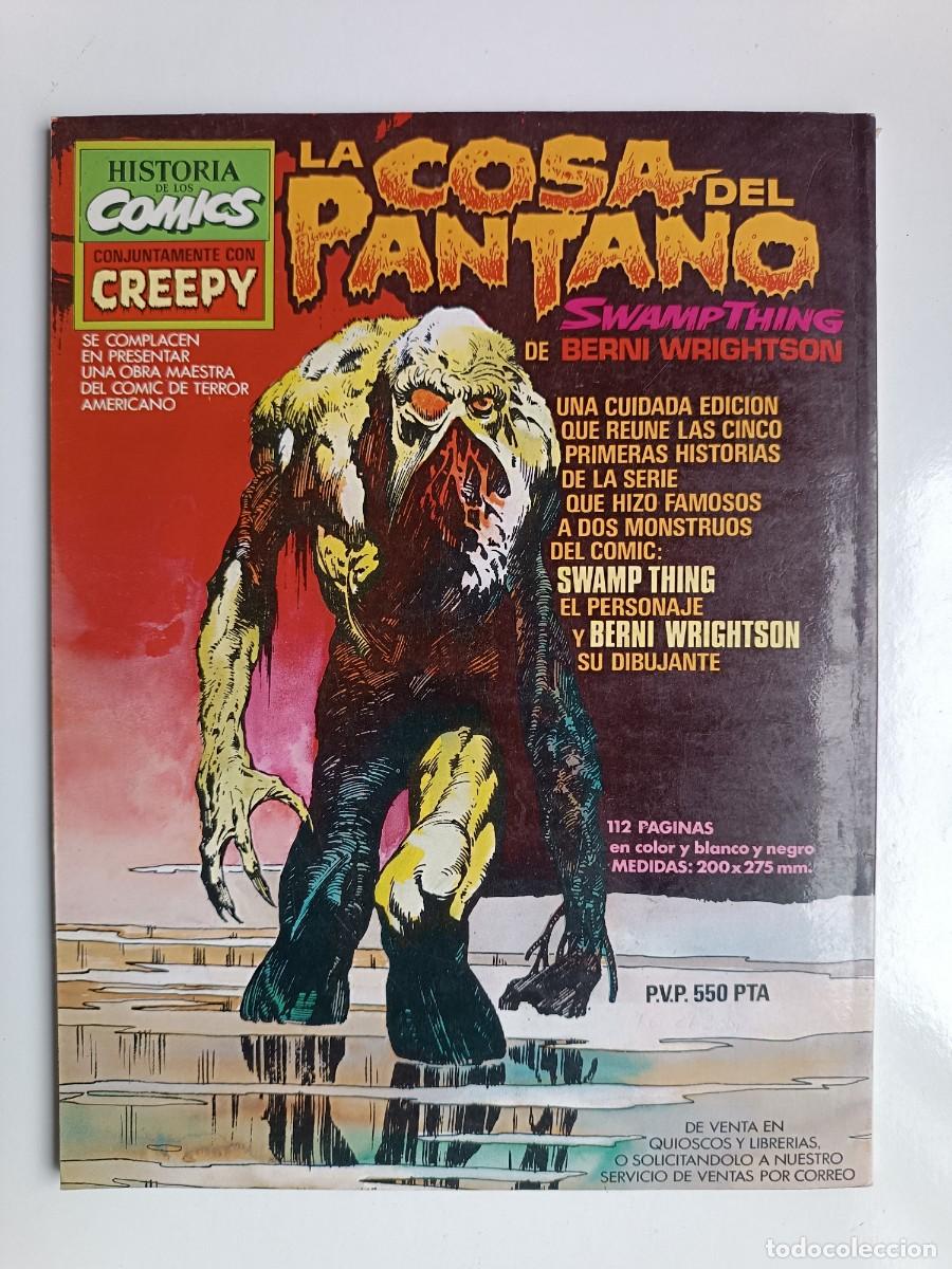 C&oacute;mics: 1984 ESPECIAL CONCURSO - Foto 2