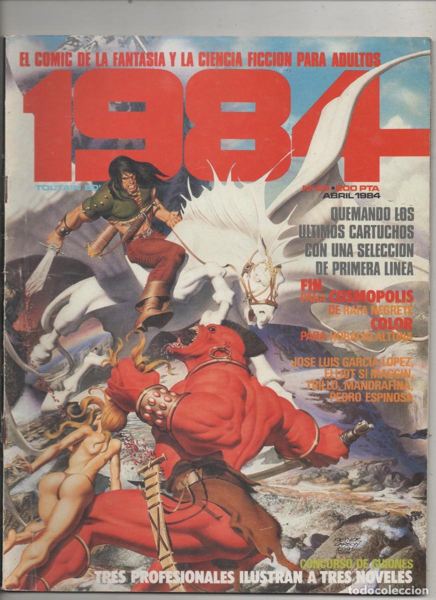 C&oacute;mics: 1984 n&ordm;63. TOUTAIN EDITOR