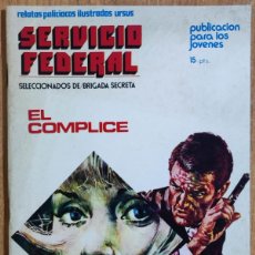 Cómics: SERVICIO FEDERAL Nº 1 EL CÓMPLICE RELATOS POLICIACOS - EDITORIAL URSUS 1973 EN BUEN ESTADO.. Lote 401635719