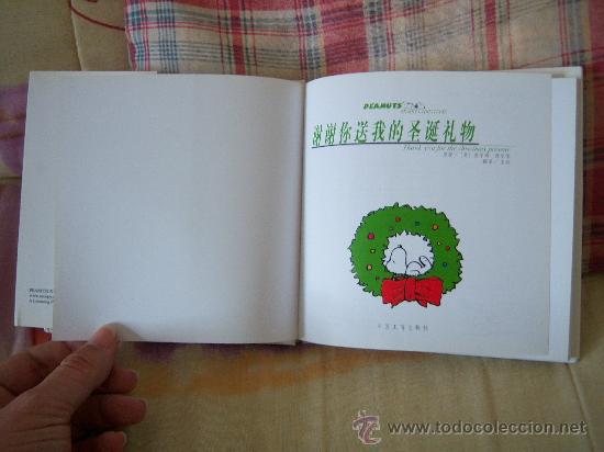 C&oacute;mics: SCHULZ Peanuts Merry Christmas - Foto 4