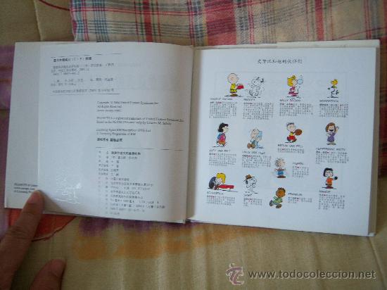 C&oacute;mics: SCHULZ Peanuts Merry Christmas - Foto 5