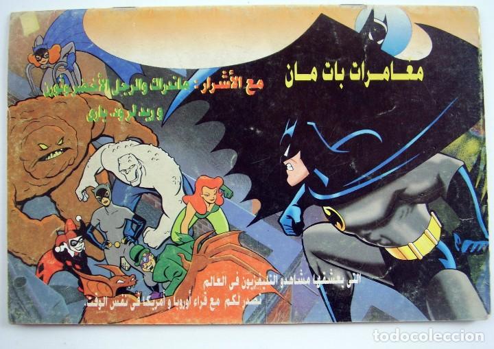 C&oacute;mics: Batman Adventures 6 Comics en Arabe - Foto 5