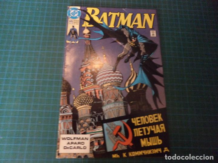 C&oacute;mics: Batman. N&deg;445. DC. - Foto 1