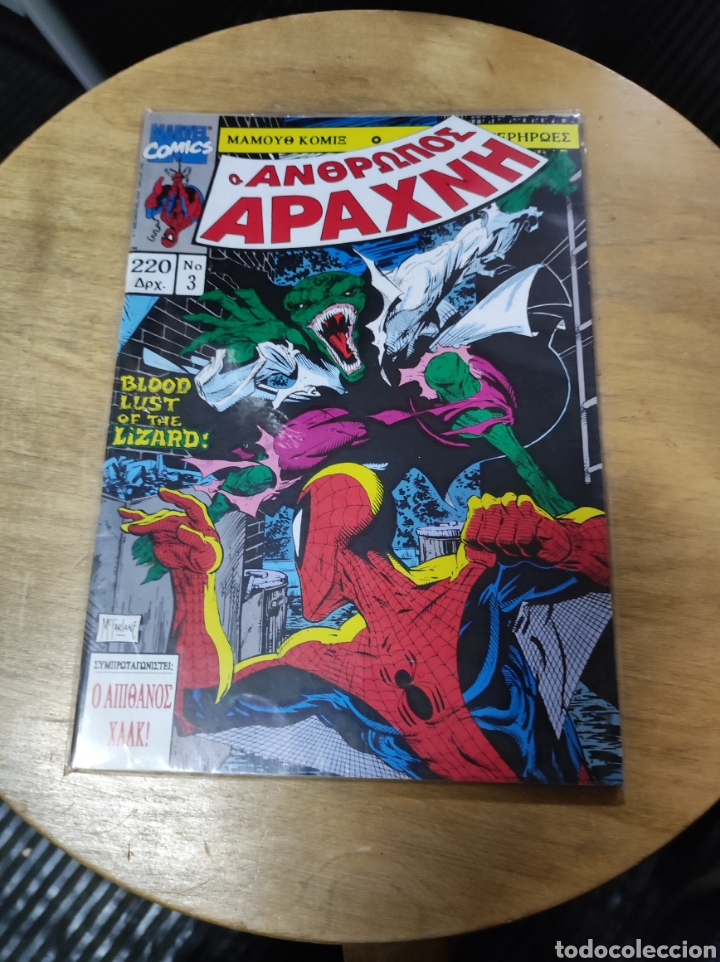C&oacute;mics: Spiderman #220 (Marvel) - Foto 1