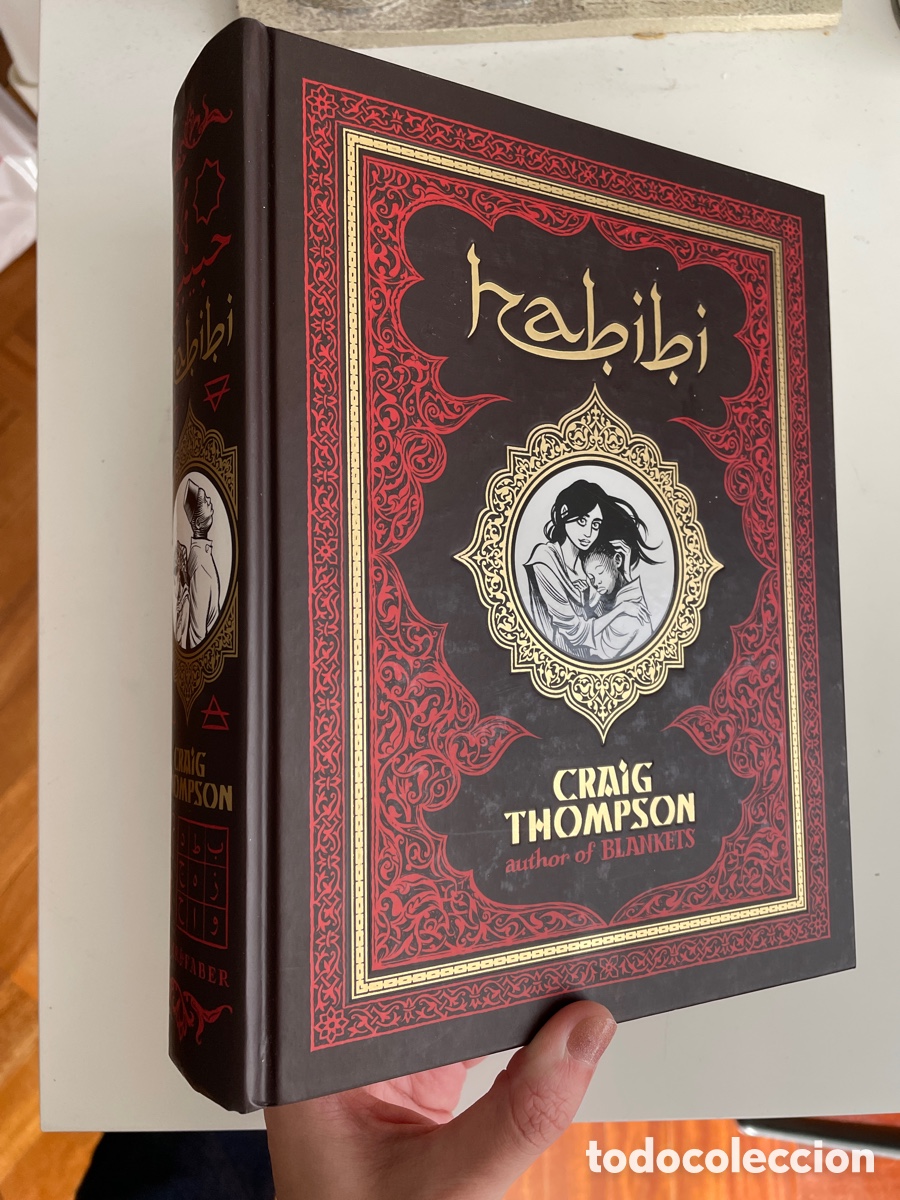 C&oacute;mics: Habibi de Craig Thompson (en ingl&eacute;s) - Foto 3