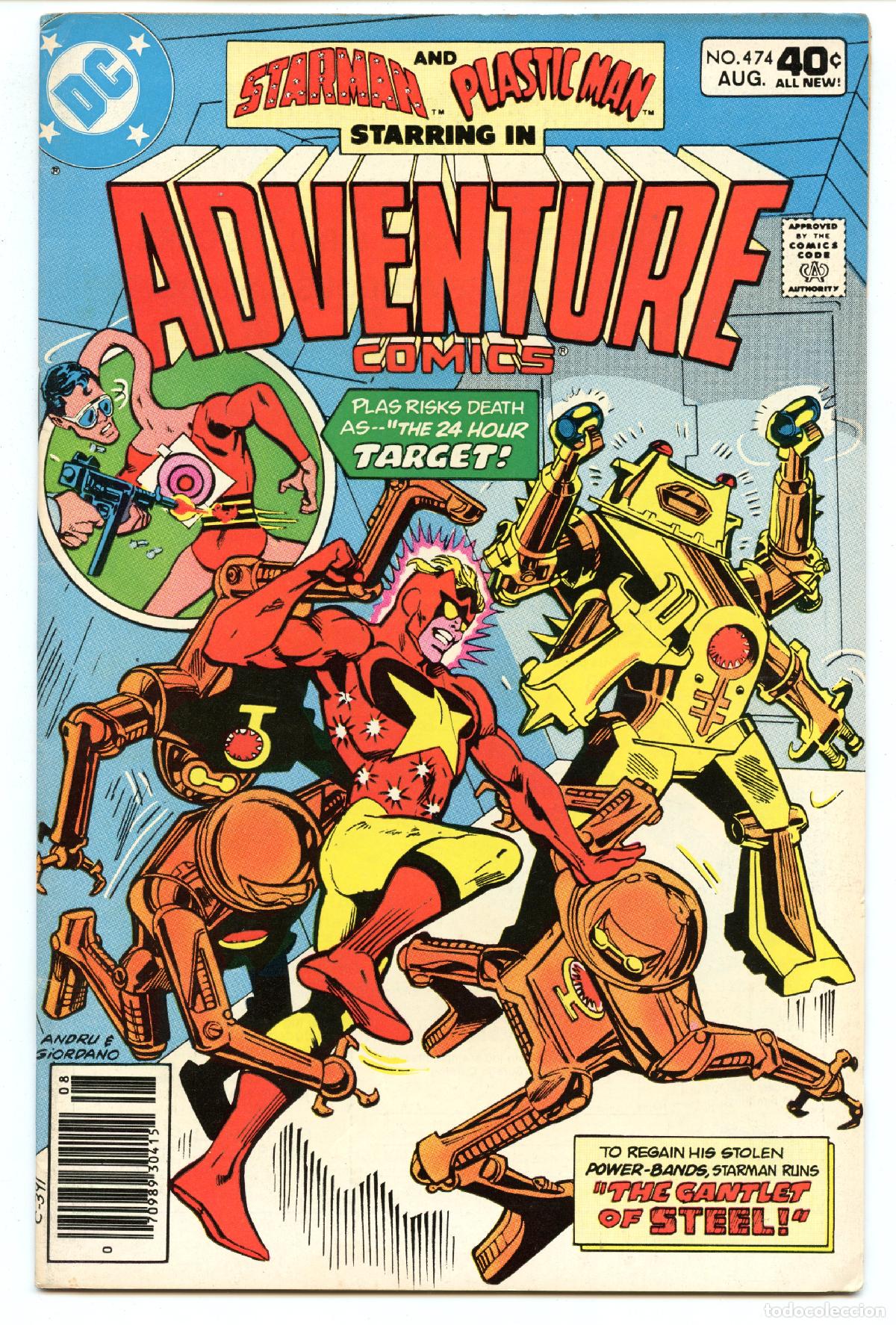 C&oacute;mics: ADVENTURE COMICS n.474 (DC, 1980) - Foto 1