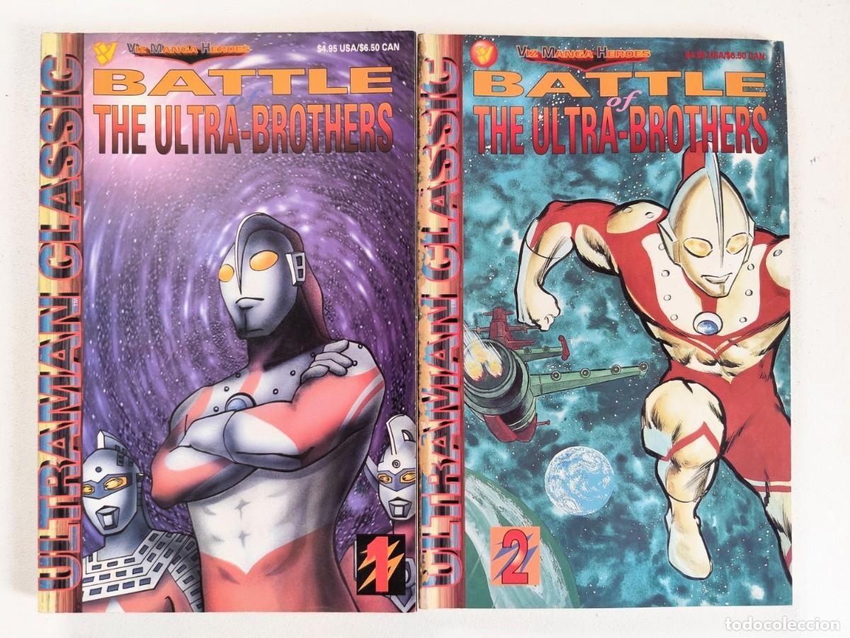 C&oacute;mics: ULTRAMAN Classic Battle of the Ultra Brothers # 1-2 (Ledoux, Uchiyama, Yoshida) ~ VIZ (1994)