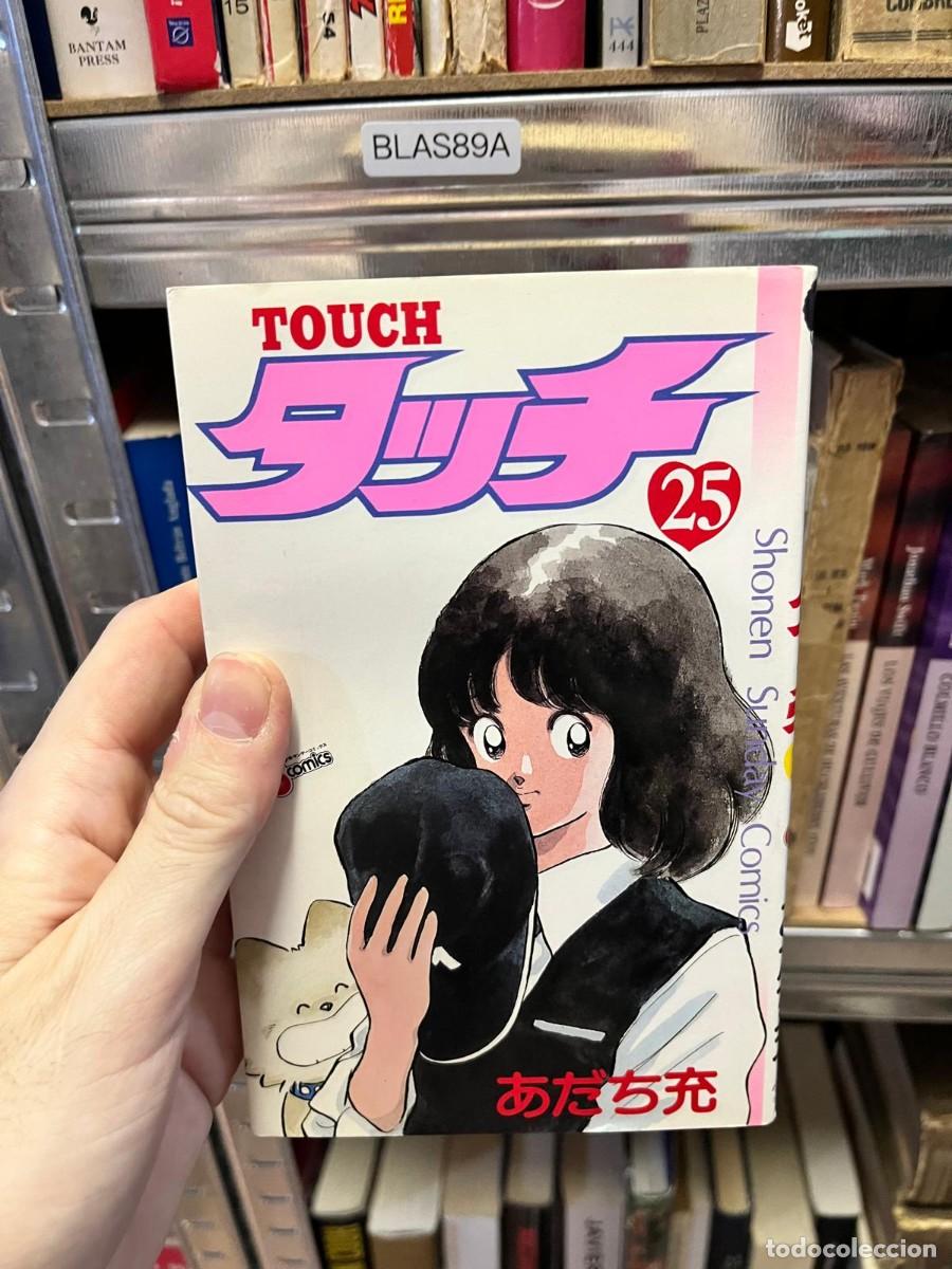 C&oacute;mics: BLAS89A Mitsuru Adachi &ndash; Touch 25 &ndash; Shonen Sunday Comics EN JAPONES
