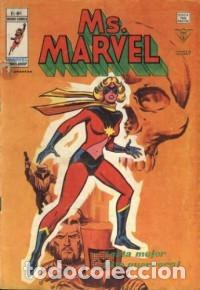 C&oacute;mics: MS MARVEL VERTICE COMPLETA 9 NUMEROS - Foto 1