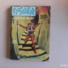 Cómics: VÉRTICE, SPIDER EL HOMBRE ARAÑA, EL RANA, EL RENACUAJO Y CÍA. NÚMERO 27, 1969. Lote 112125367