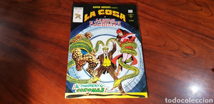 C&oacute;mics: EXCELENTE ESTADO SUPER HEROES 131 VERTICE VOL II - Foto 1