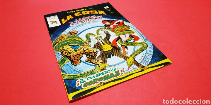 C&oacute;mics: EXCELENTE ESTADO SUPER HEROES 131 VERTICE VOL II - Foto 1
