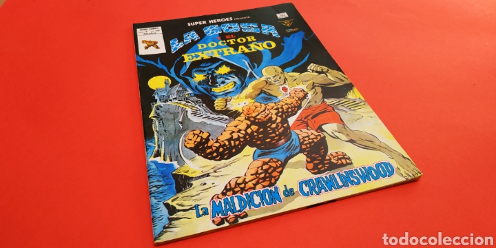 C&oacute;mics: EXCELENTE ESTADO SUPER HEROES 116 VERTICE VOL II - Foto 1