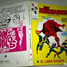 Cómics: COMIC: LOS VENGADORES Nº 15. Lote 197371567