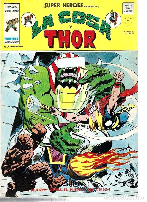 C&oacute;mics: super h&eacute;roes n&ordm; 77, vertice vol. 2 - Foto 1