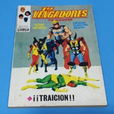 Cómics: LOS VENGADORES ¡¡ TRAICIÓN!! - VÉRTICE - EDICIÓN TACO. Lote 262194715