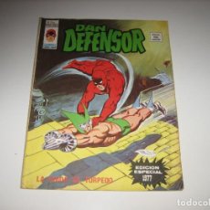 Cómics: DAN DEFENSOR - EDICION ESPECIAL 1977. Lote 349977214