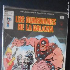 Cómics: LOS GUARDIANES DE LA GALAXIA VOL-1 Nº 47 . / C-1. Lote 387671209